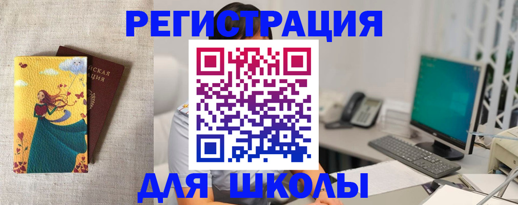 пропишу в квартире в Новомосковске