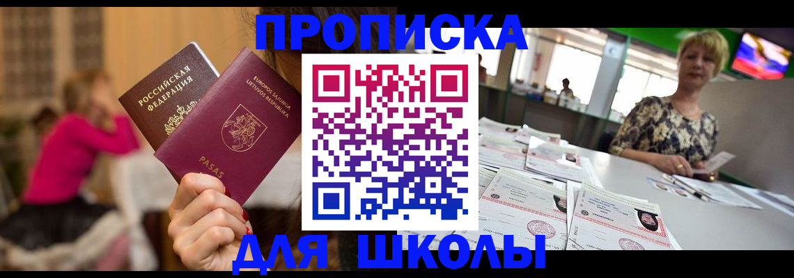 регистрация в Новомосковске